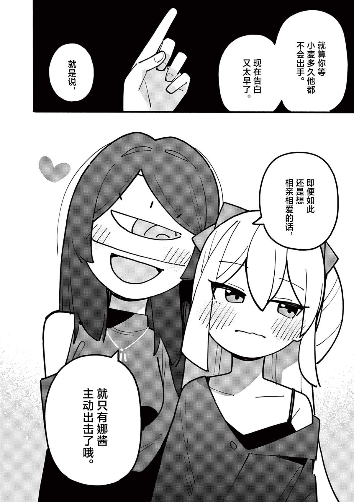 第62话