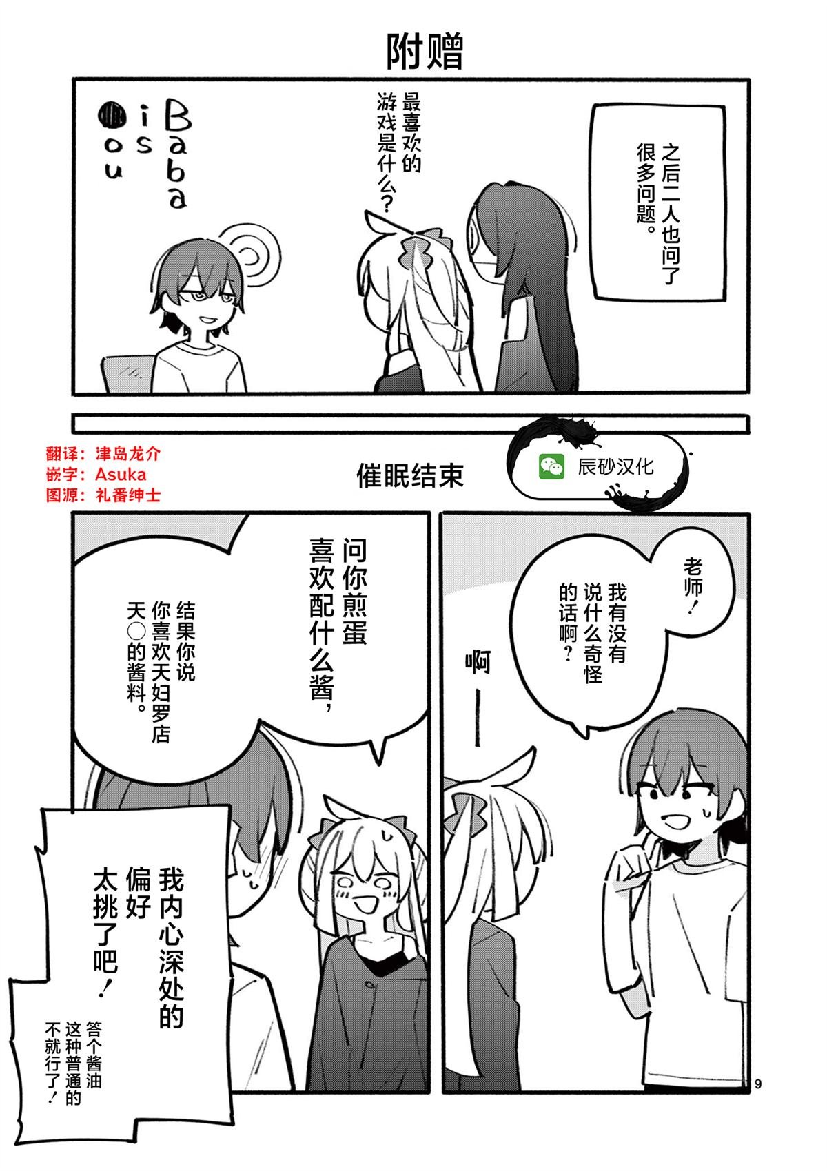 第62话