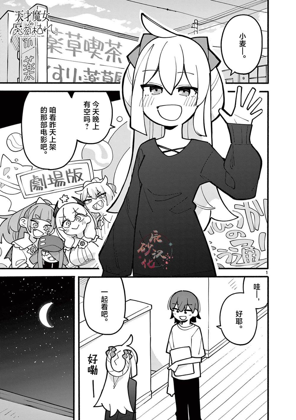 第63话