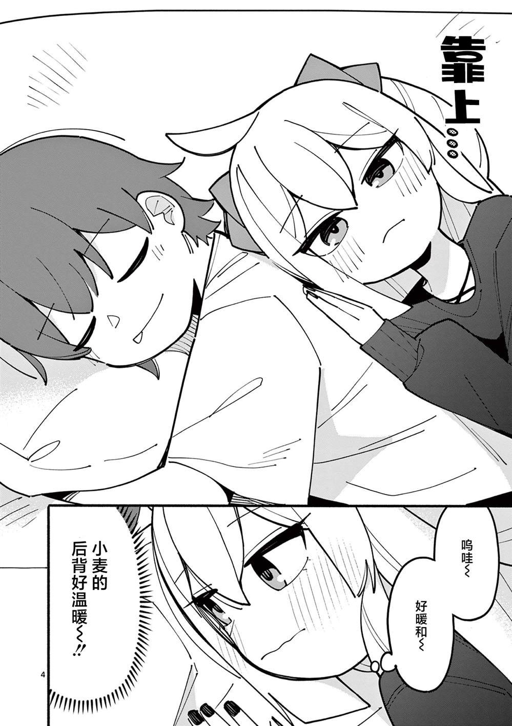 第63话