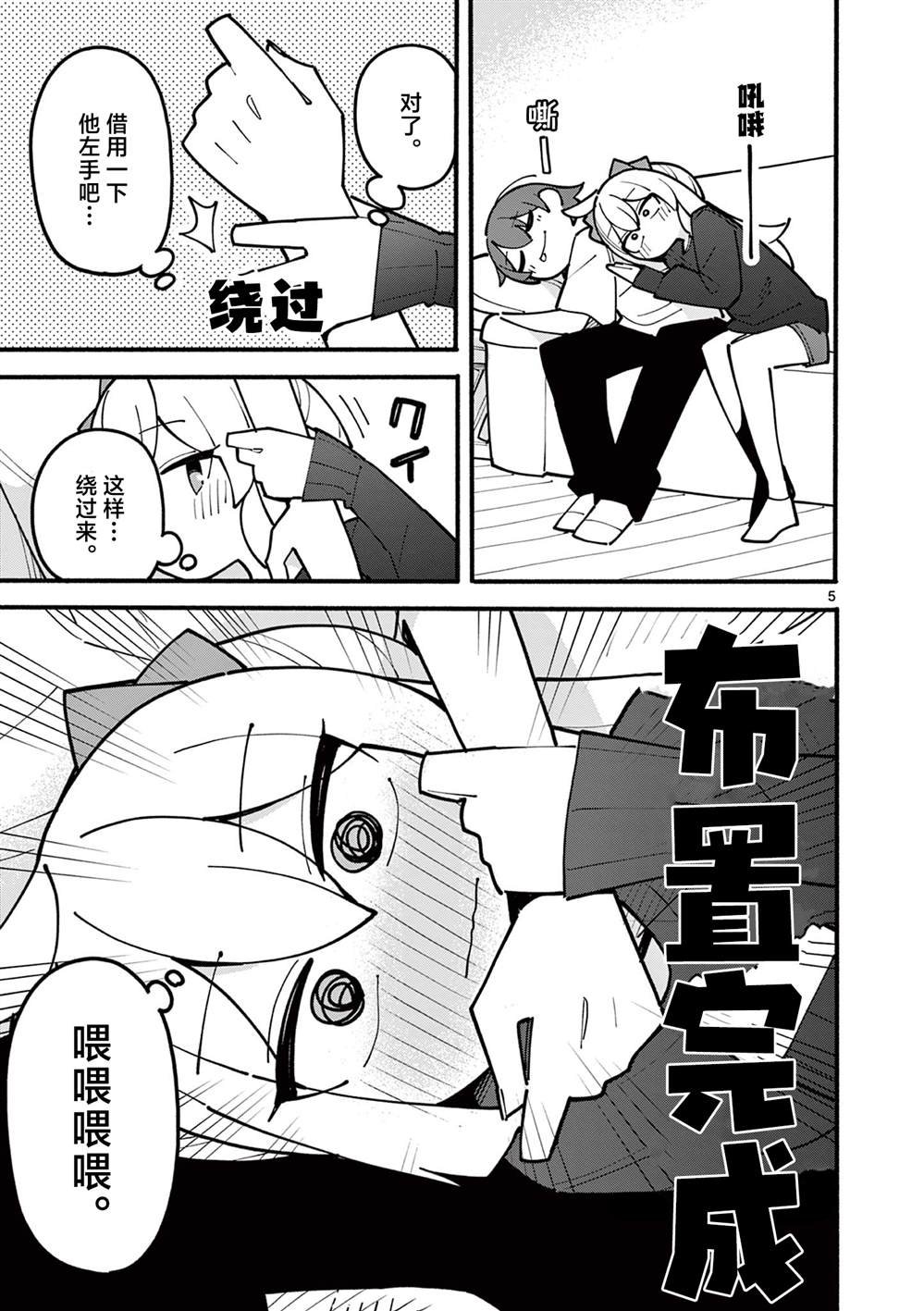 第63话
