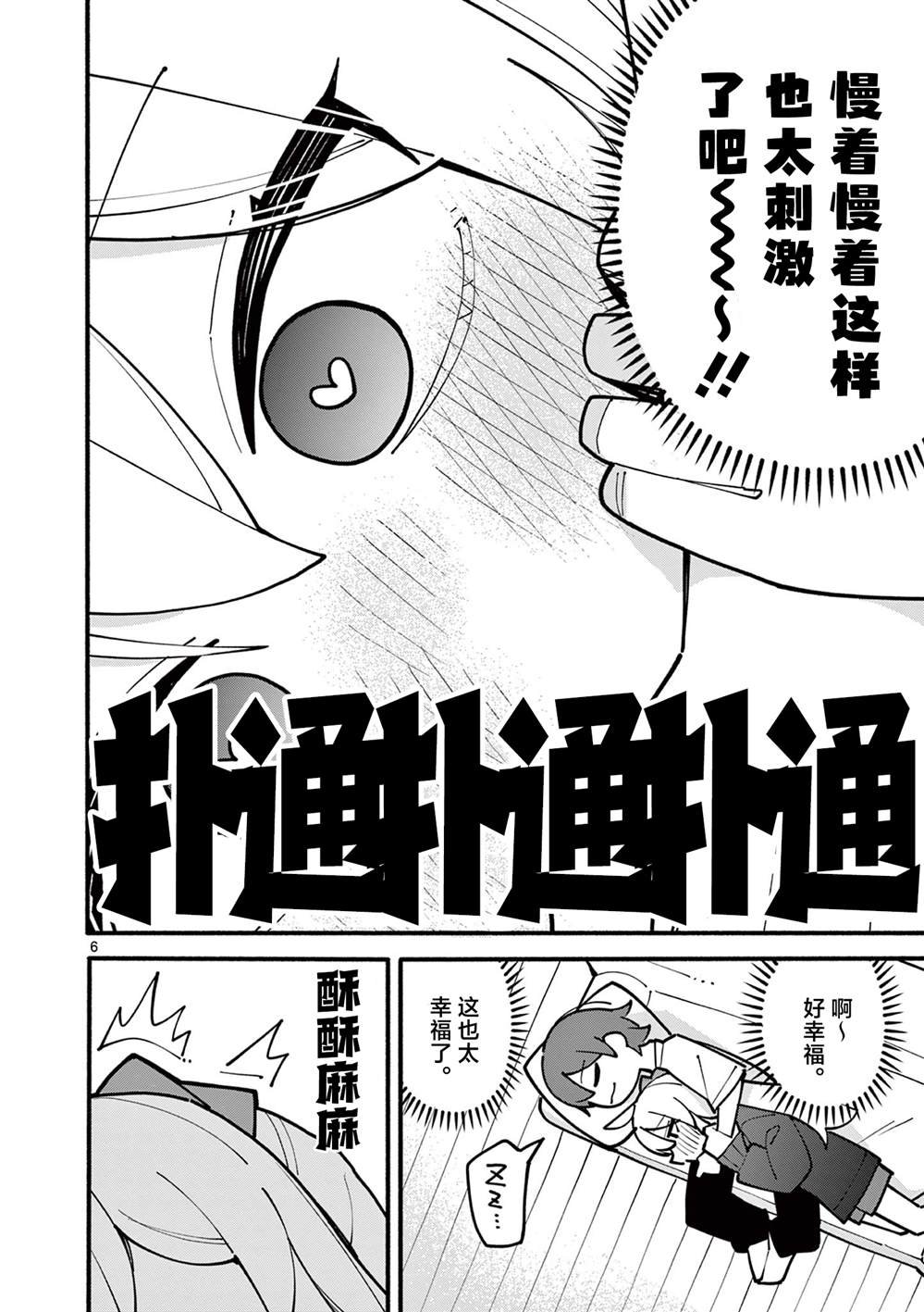 第63话