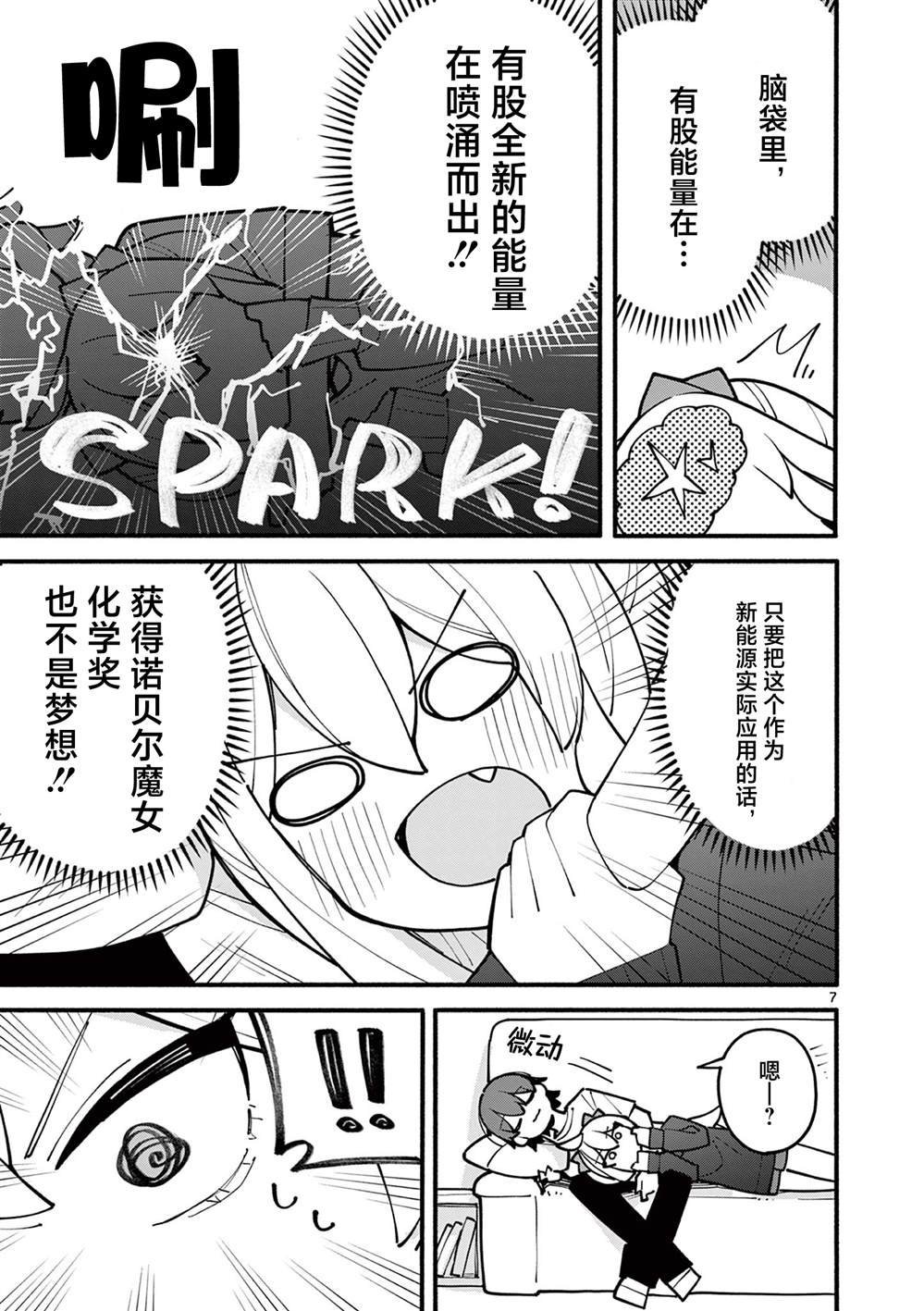 第63话