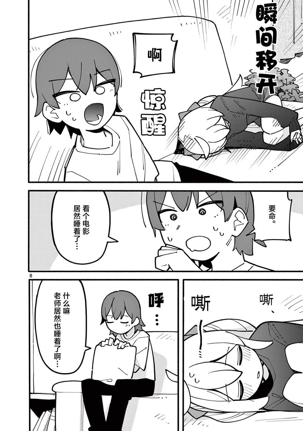 第63话