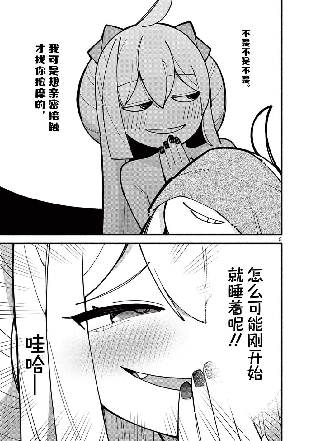 第64话