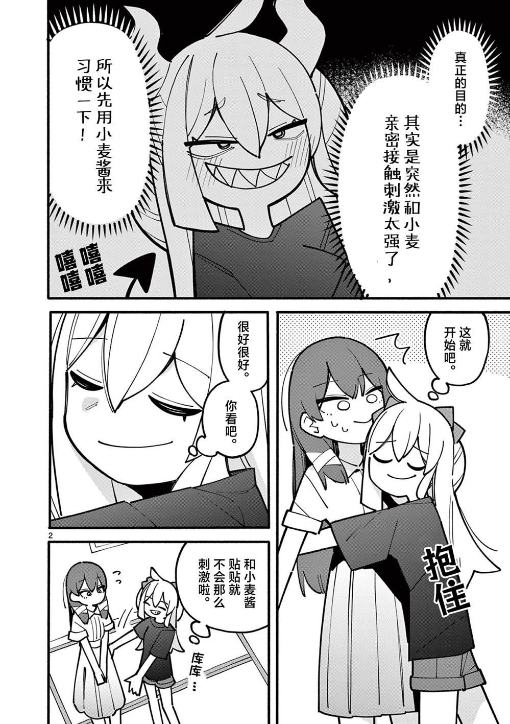 第65话