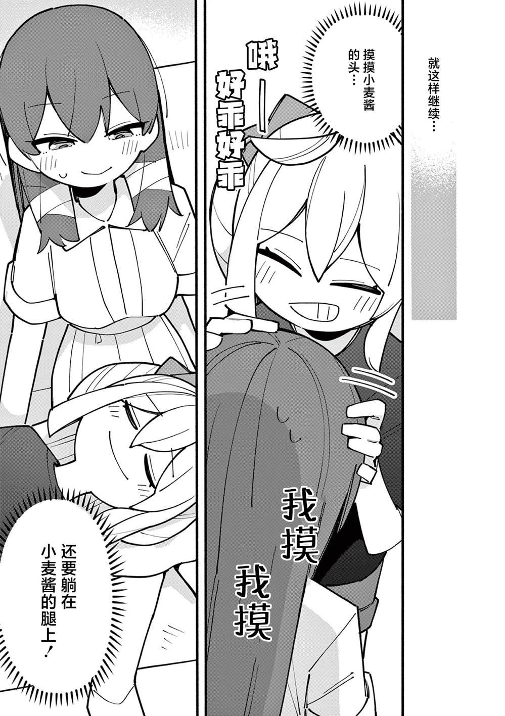 第65话