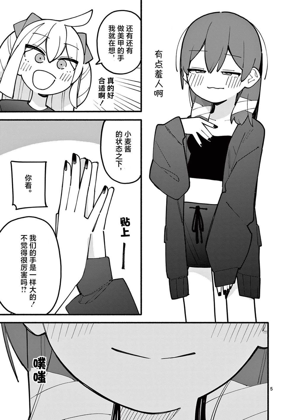 第65话