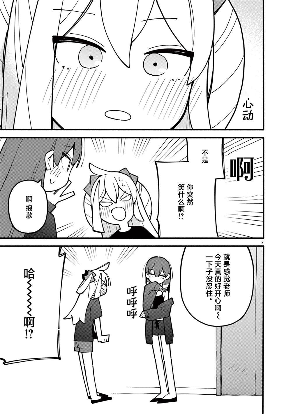 第65话