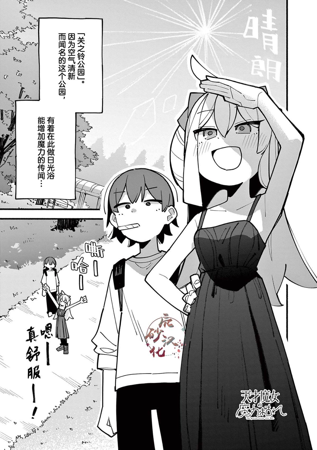 第66话