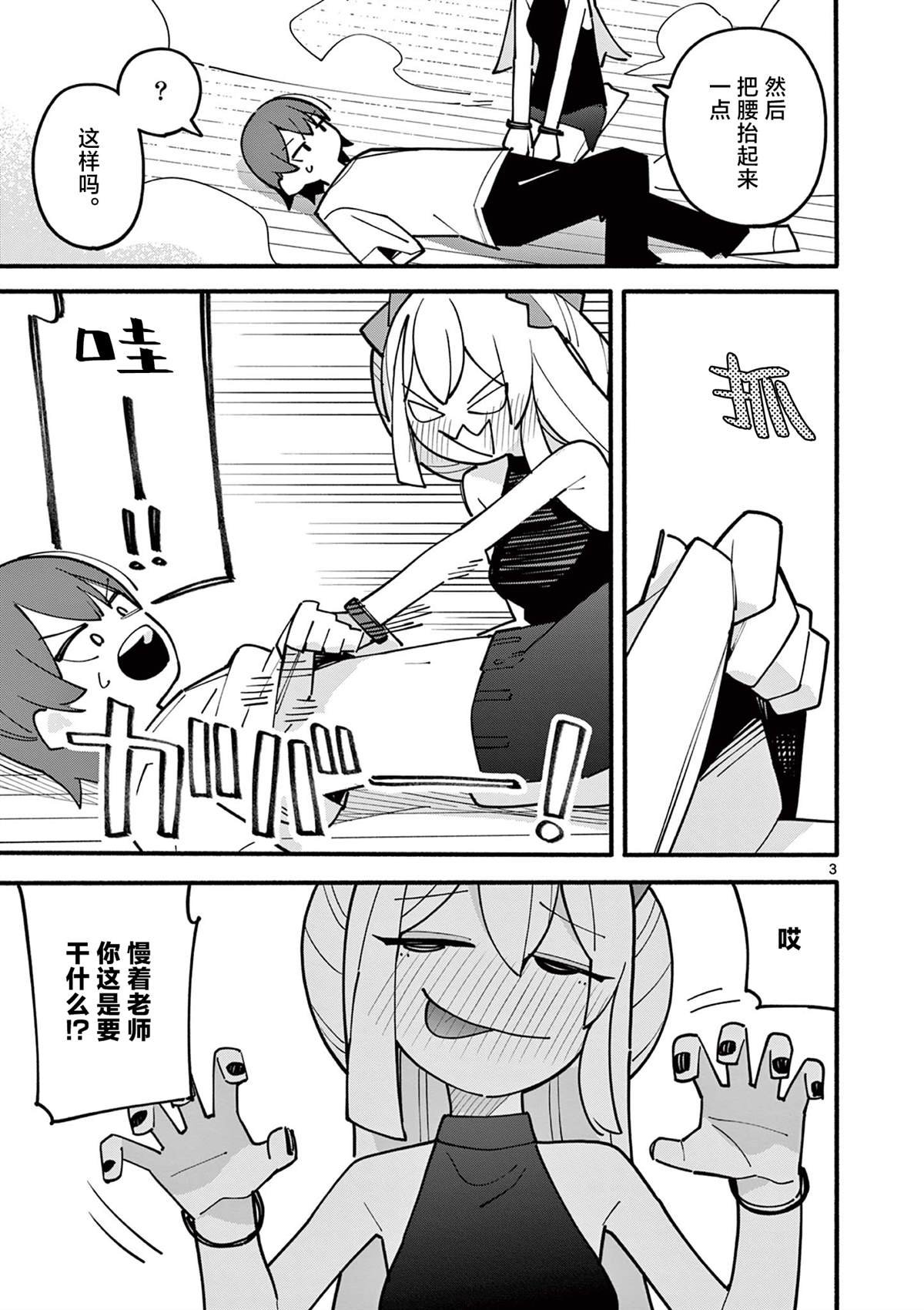 第67话