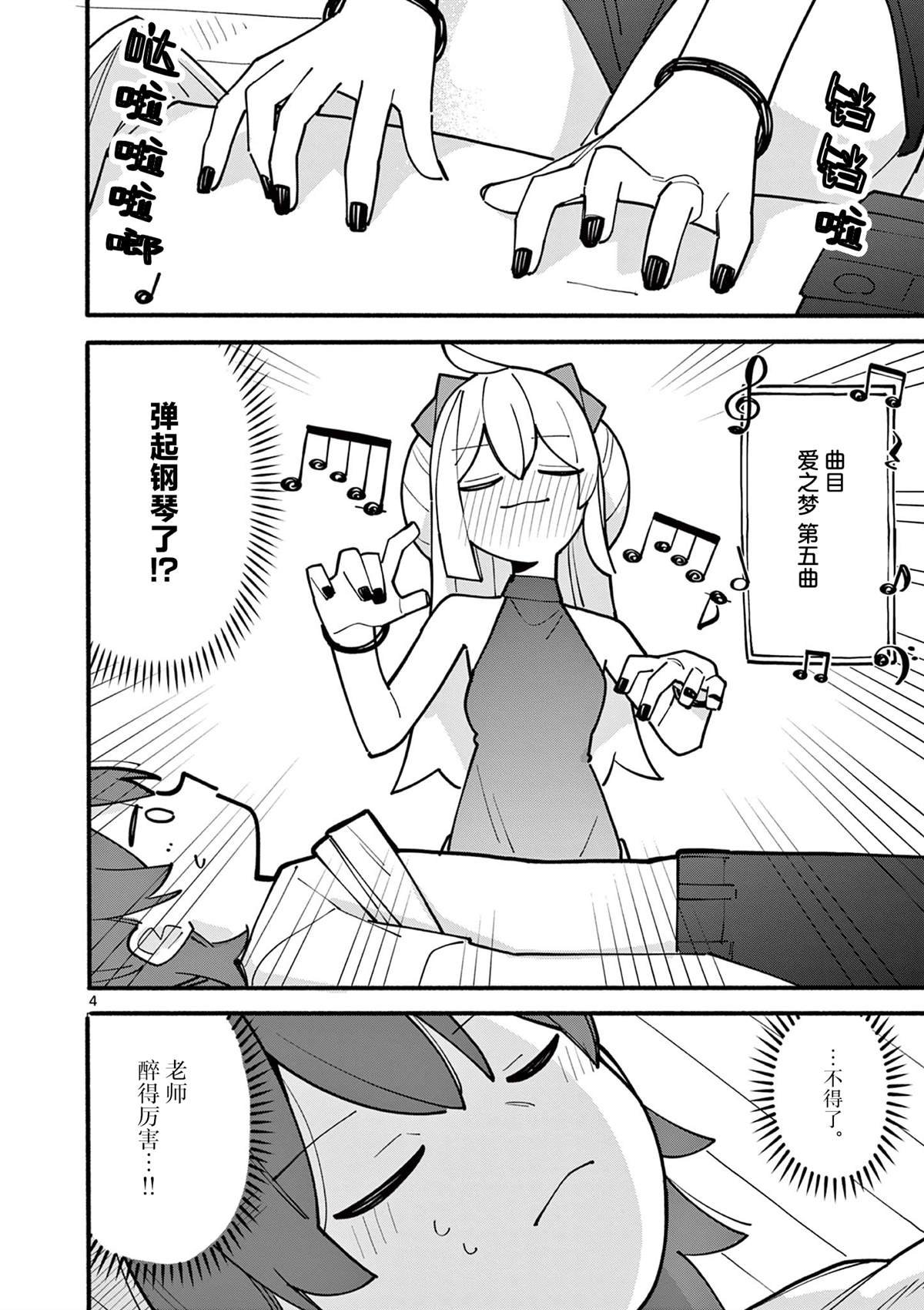 第67话