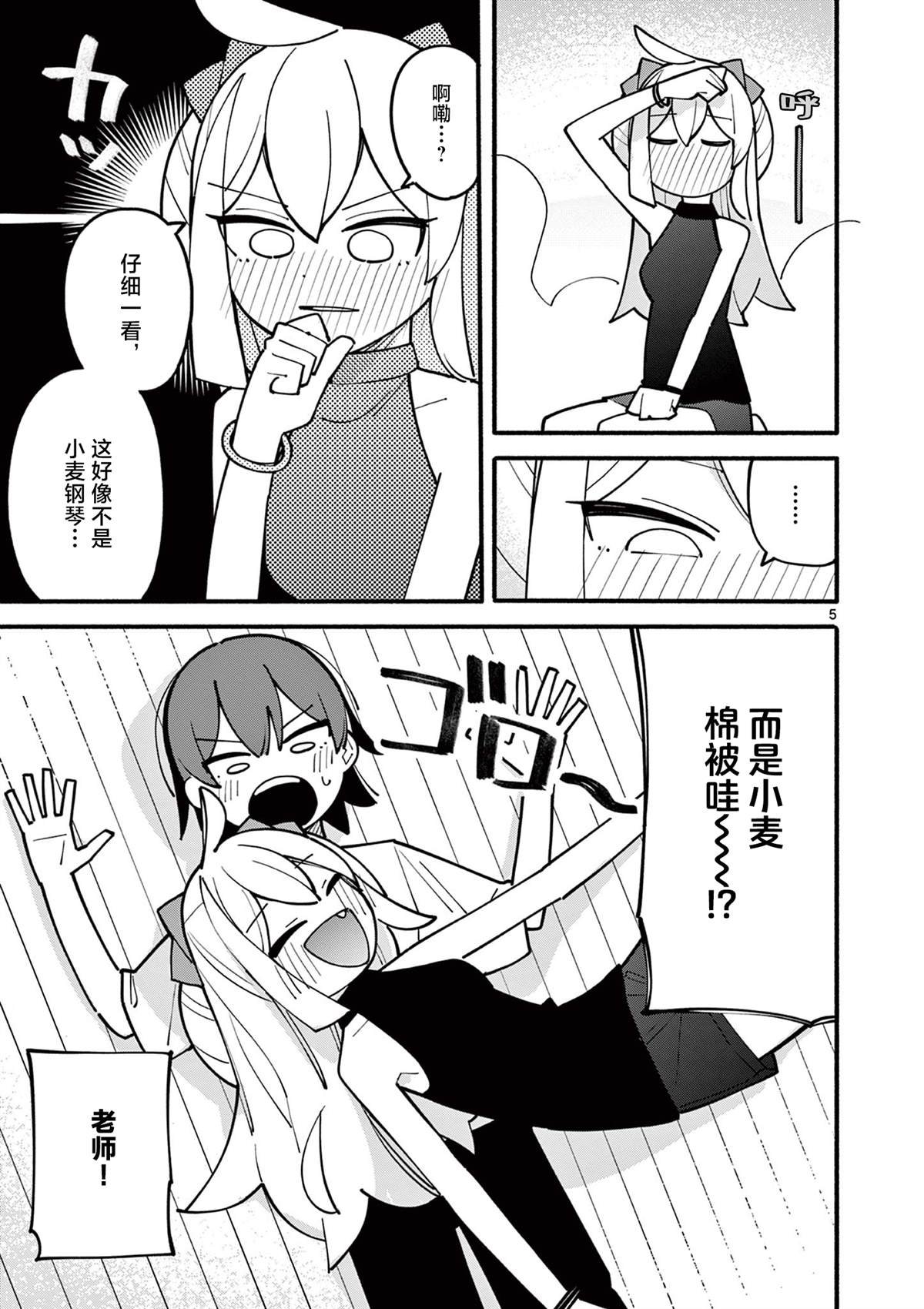 第67话
