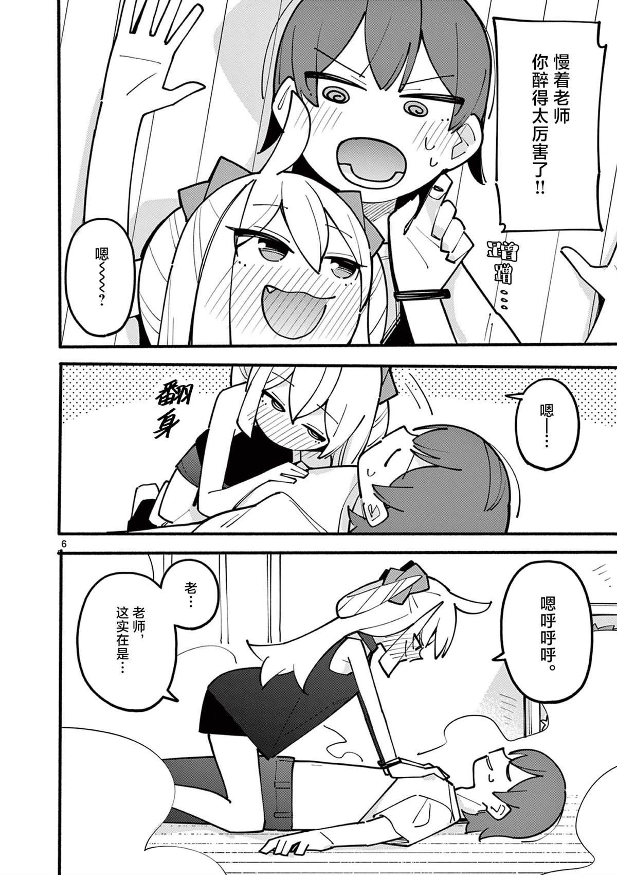 第67话