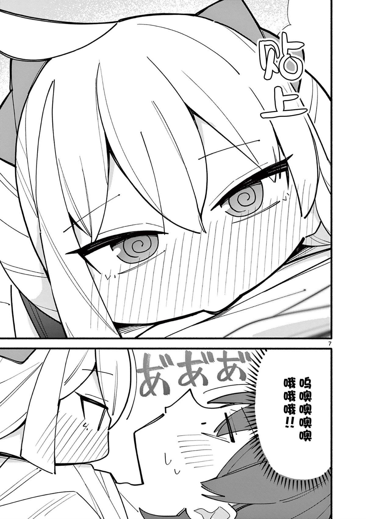第67话