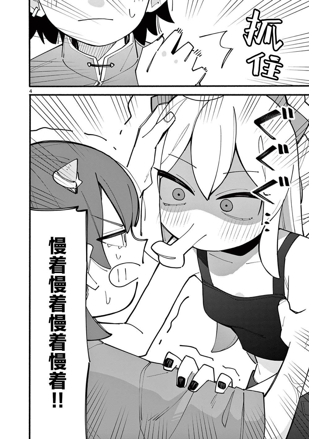 第68话