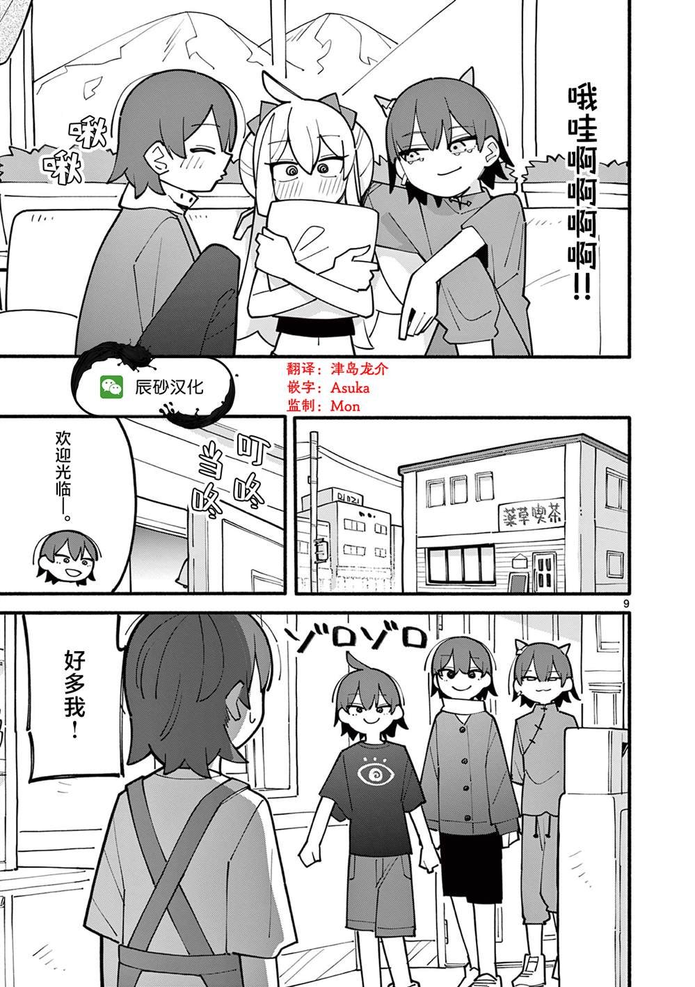 第68话
