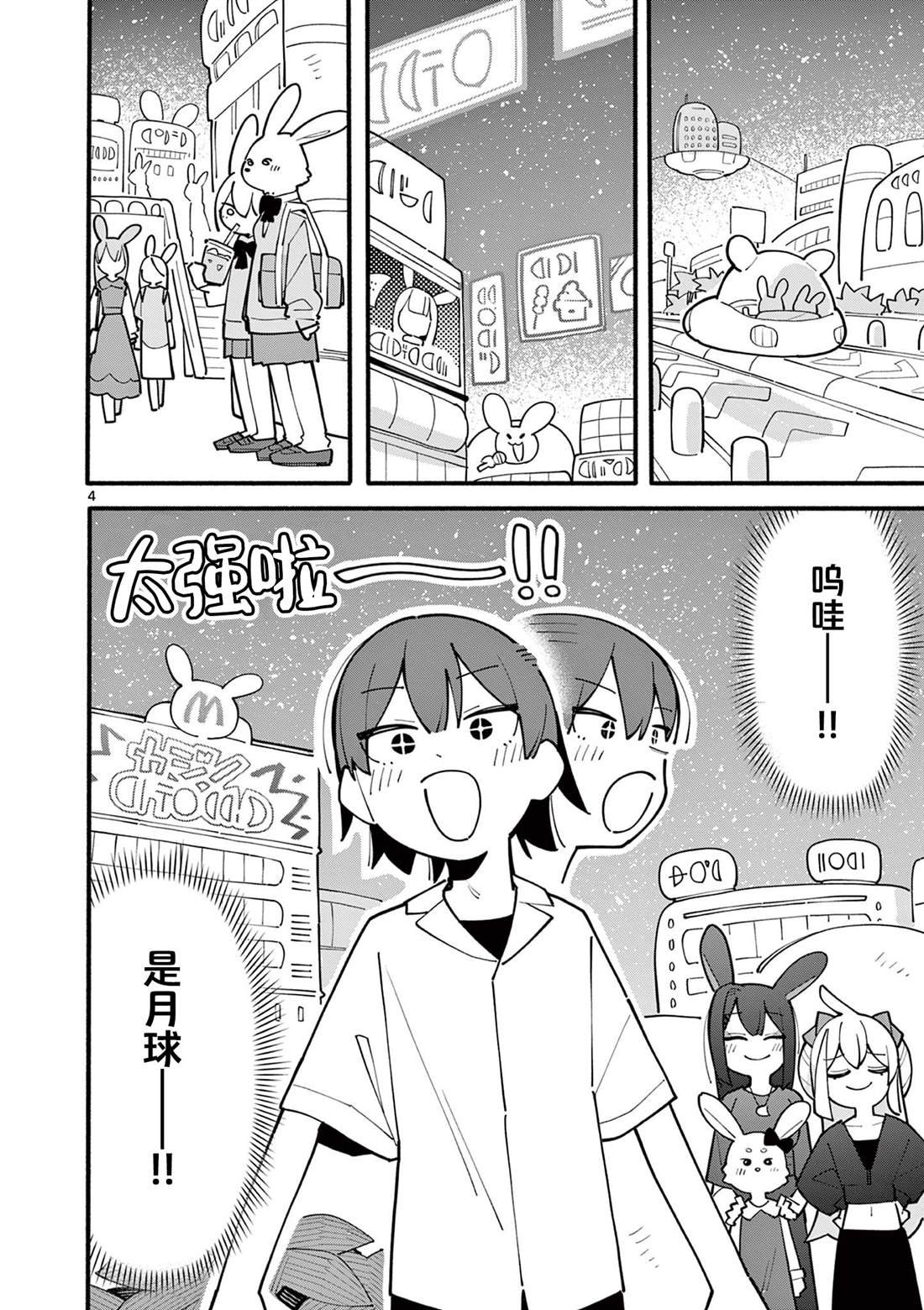 第69话