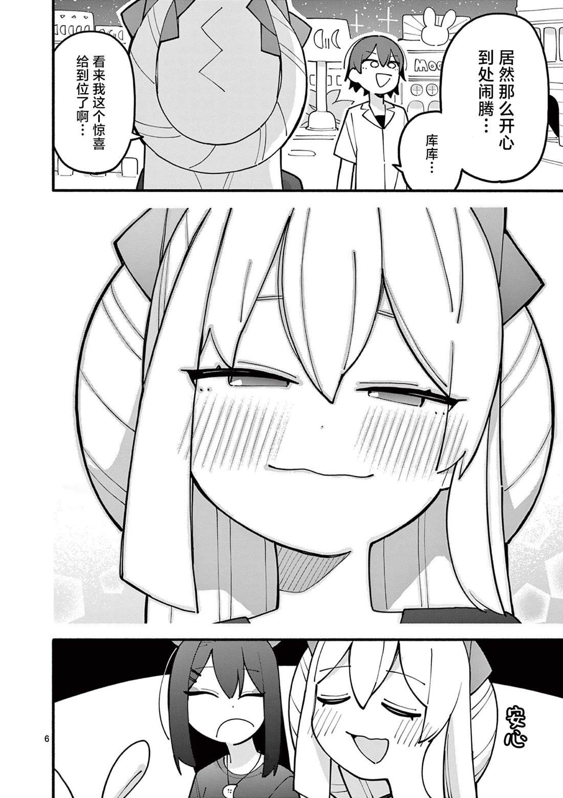 第69话