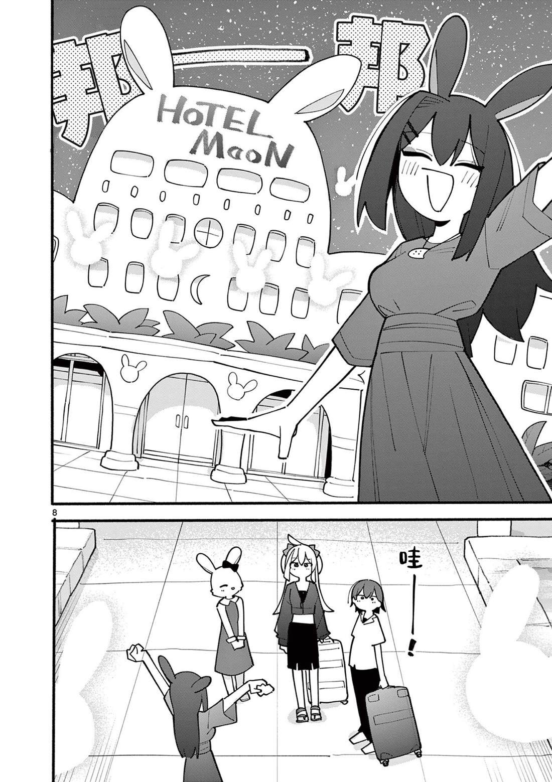第69话