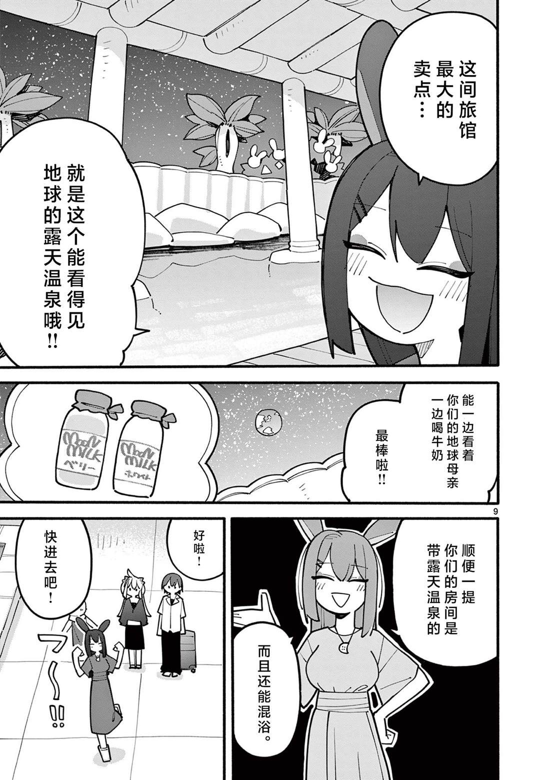第69话