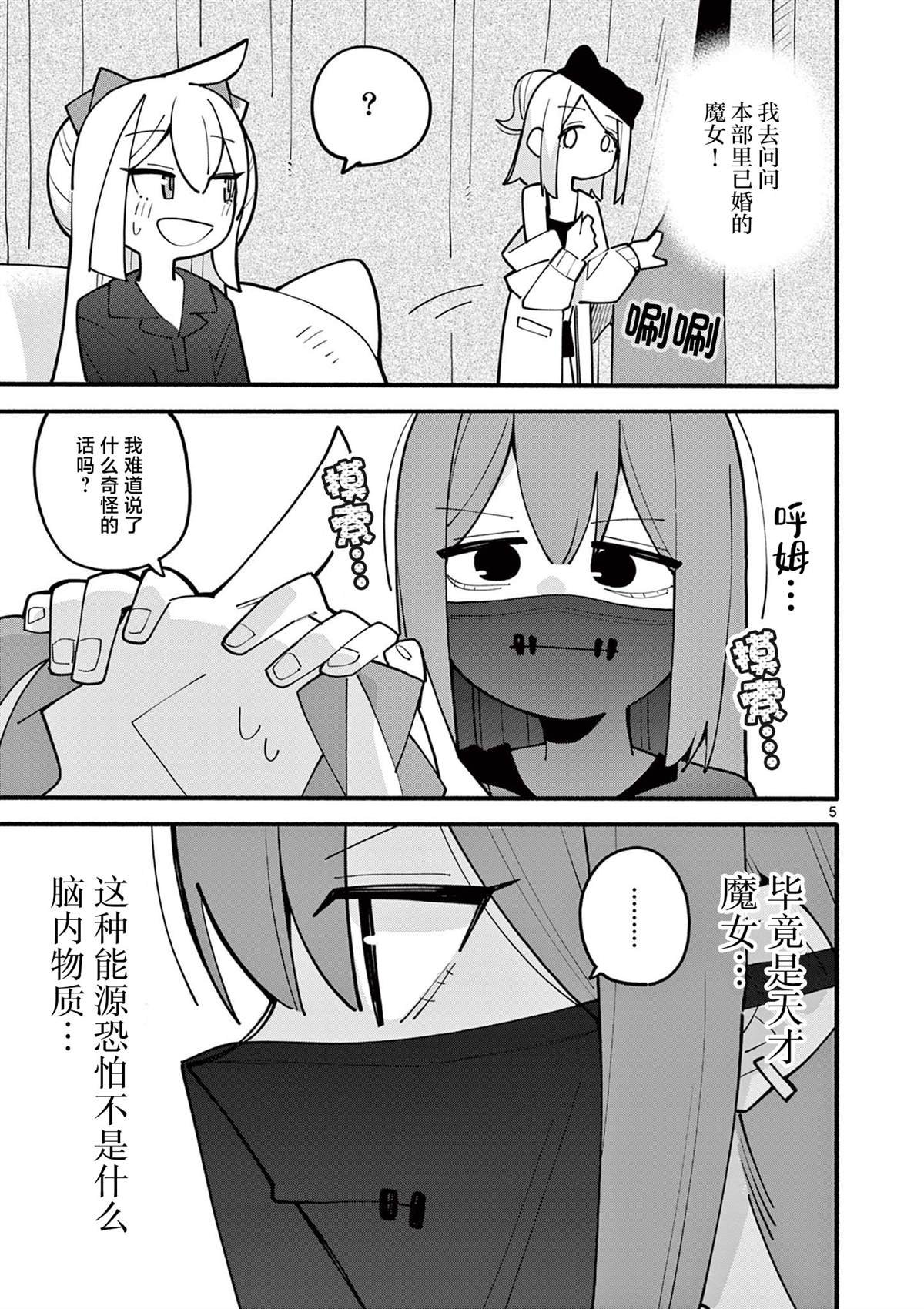 第71话