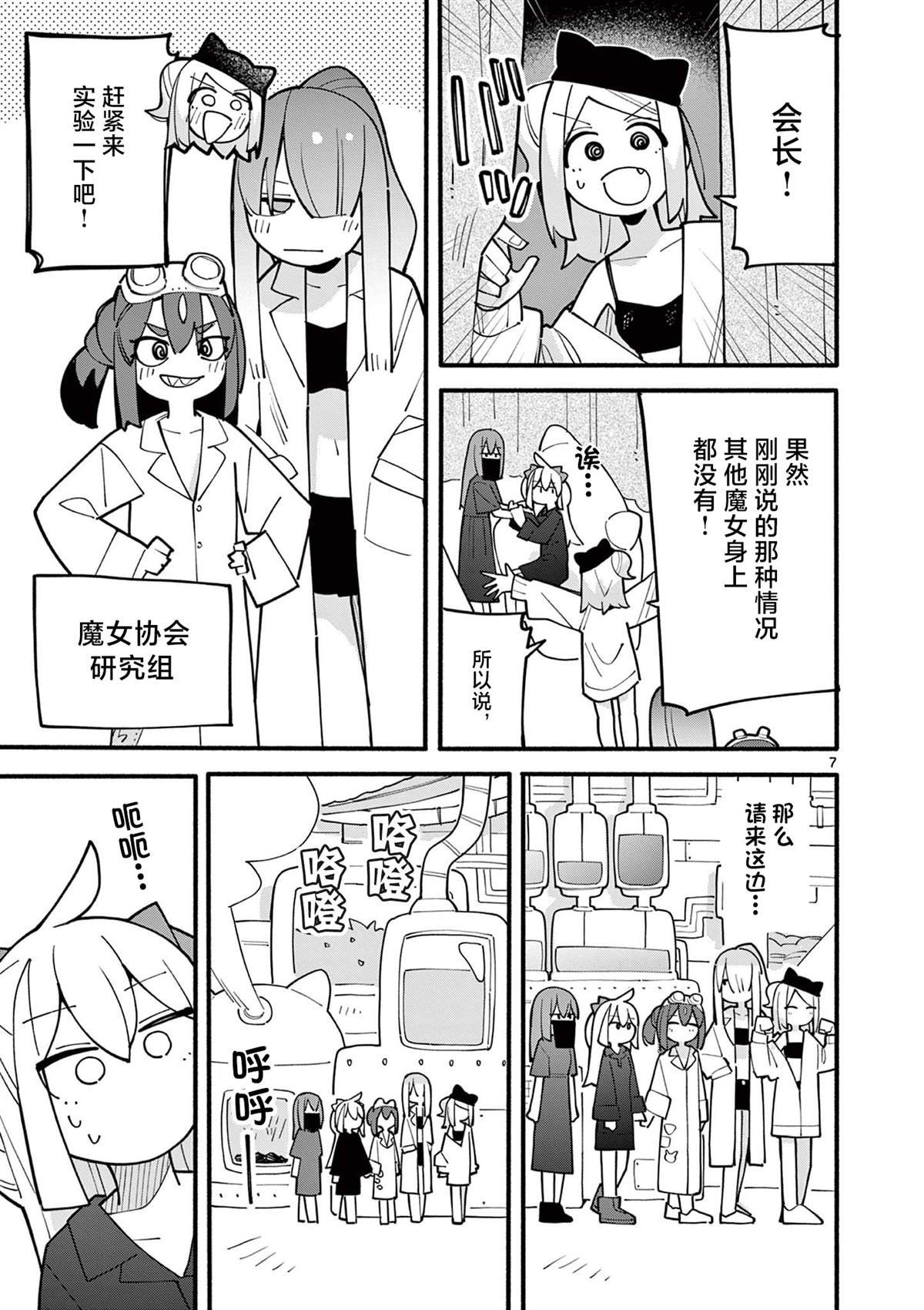 第71话