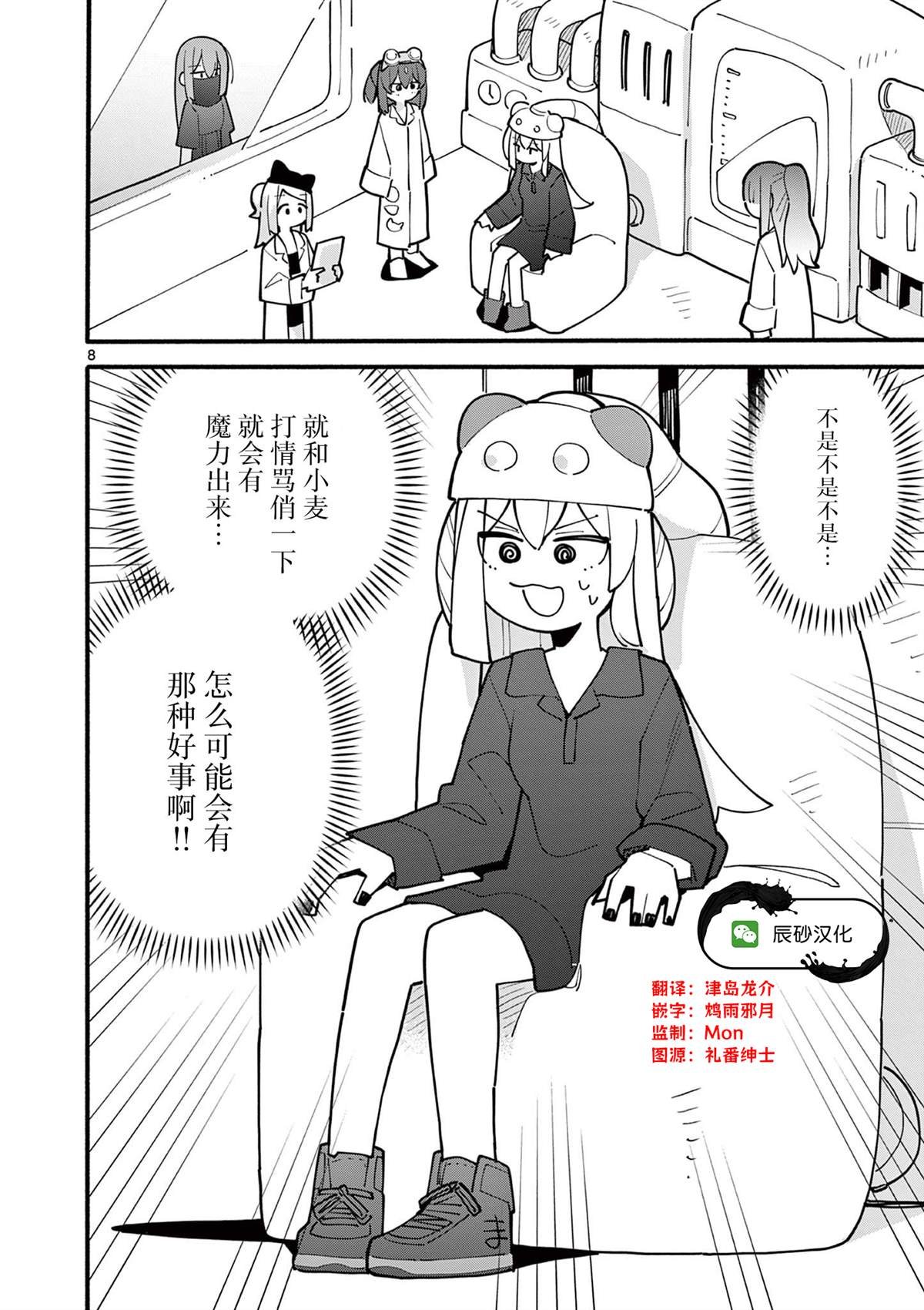 第71话