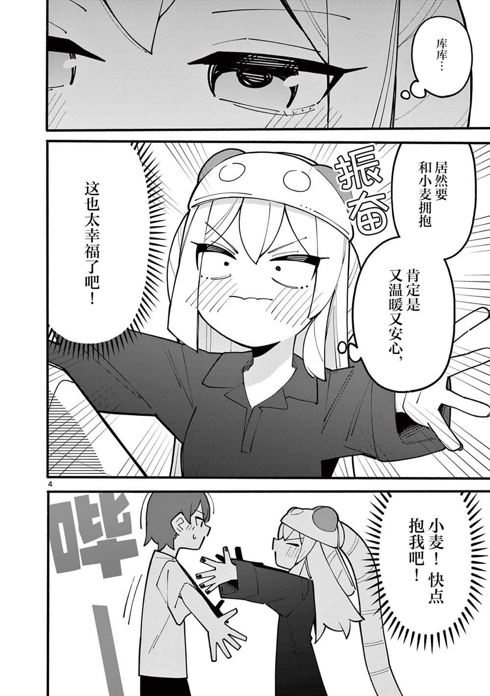 第72话