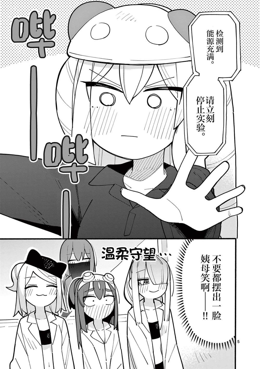 第72话