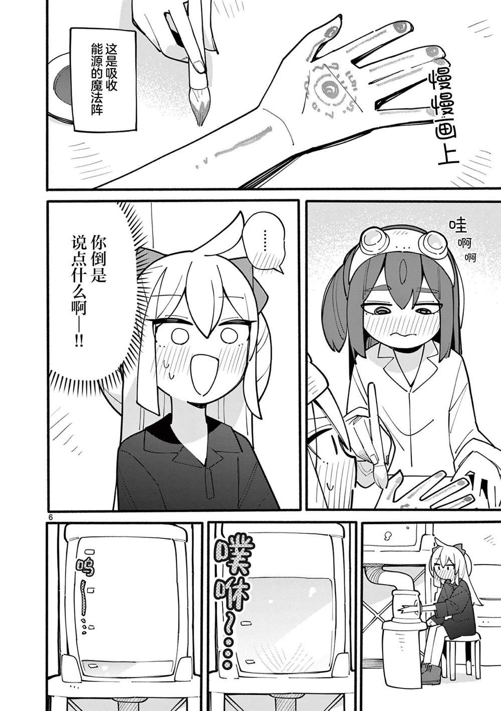第72话