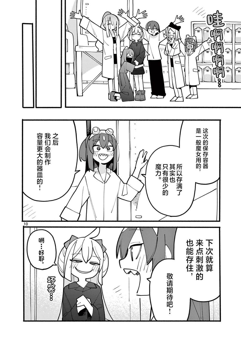 第72话