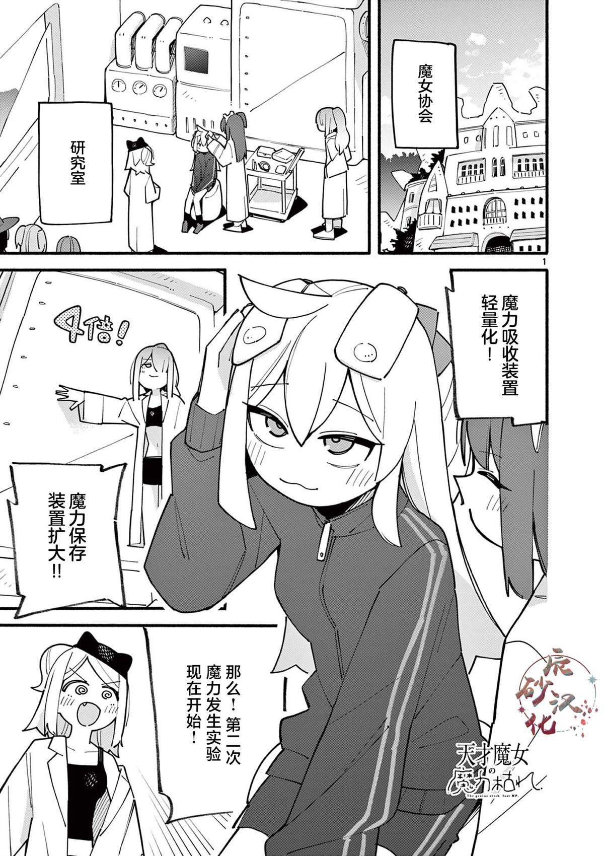 第75话