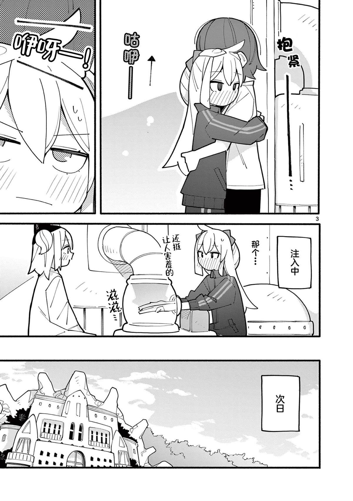 第75话