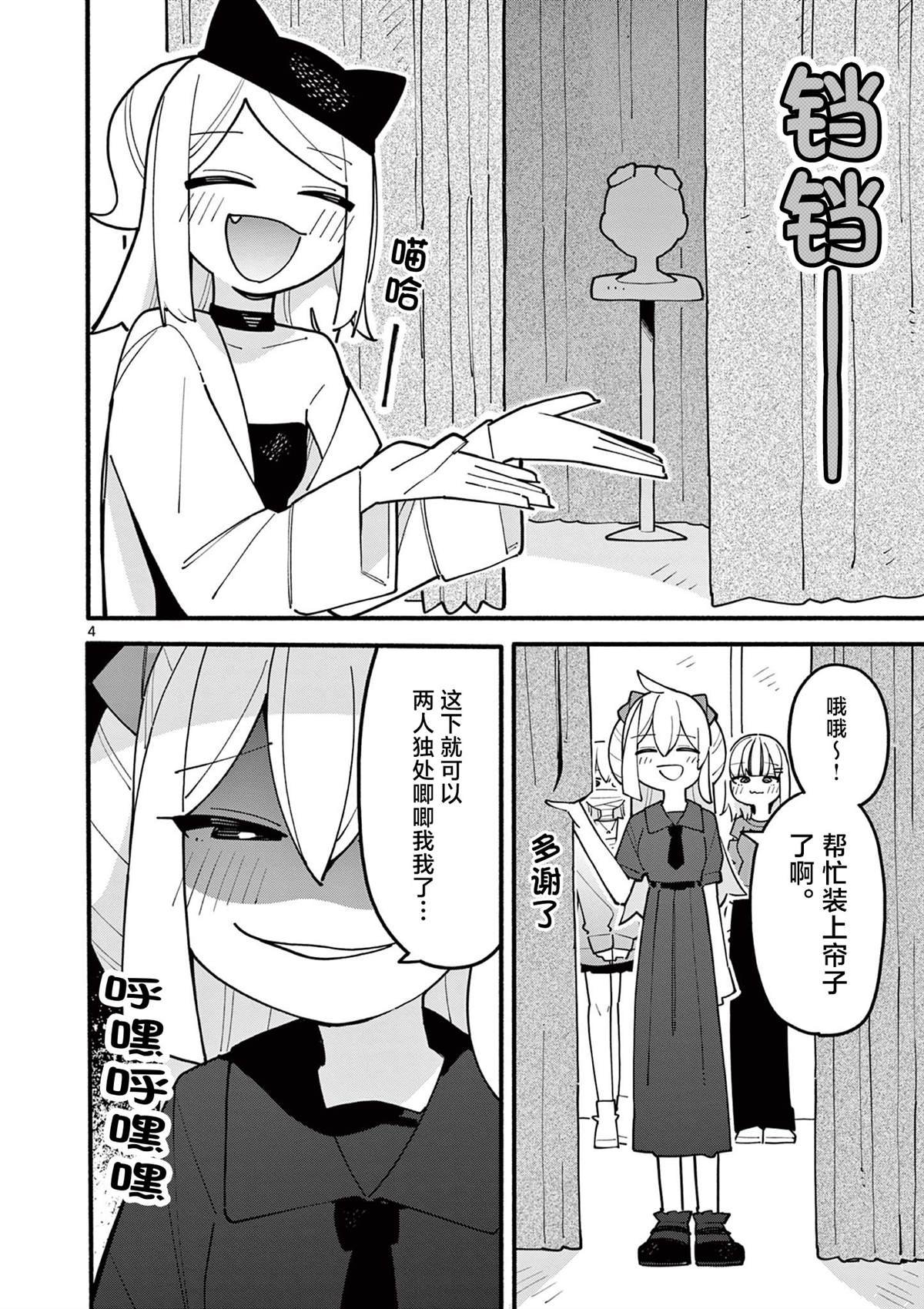 第75话