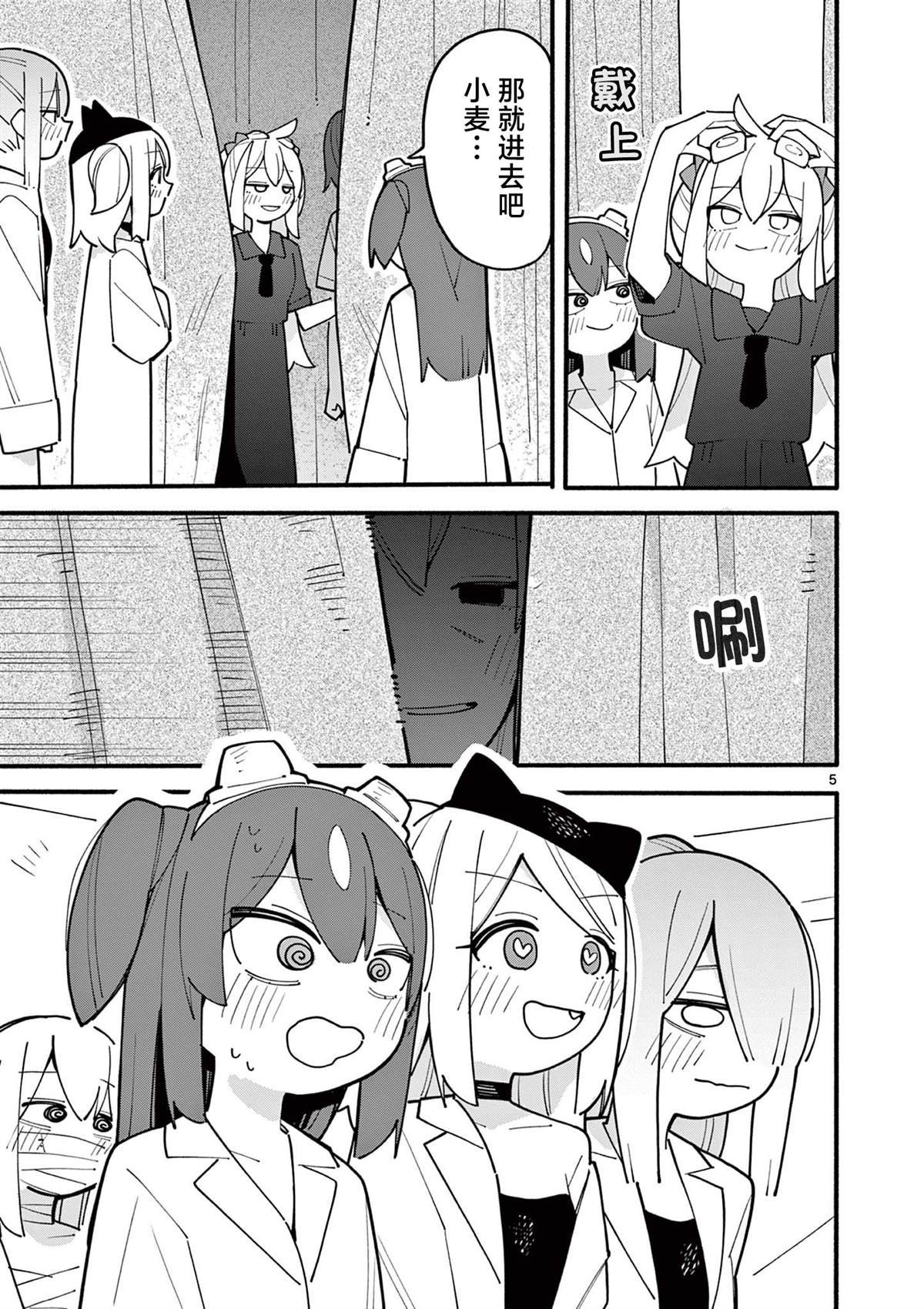 第75话