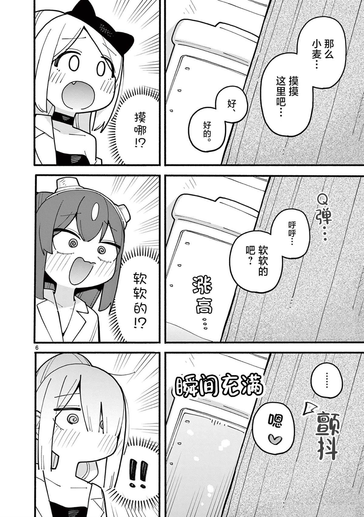 第75话