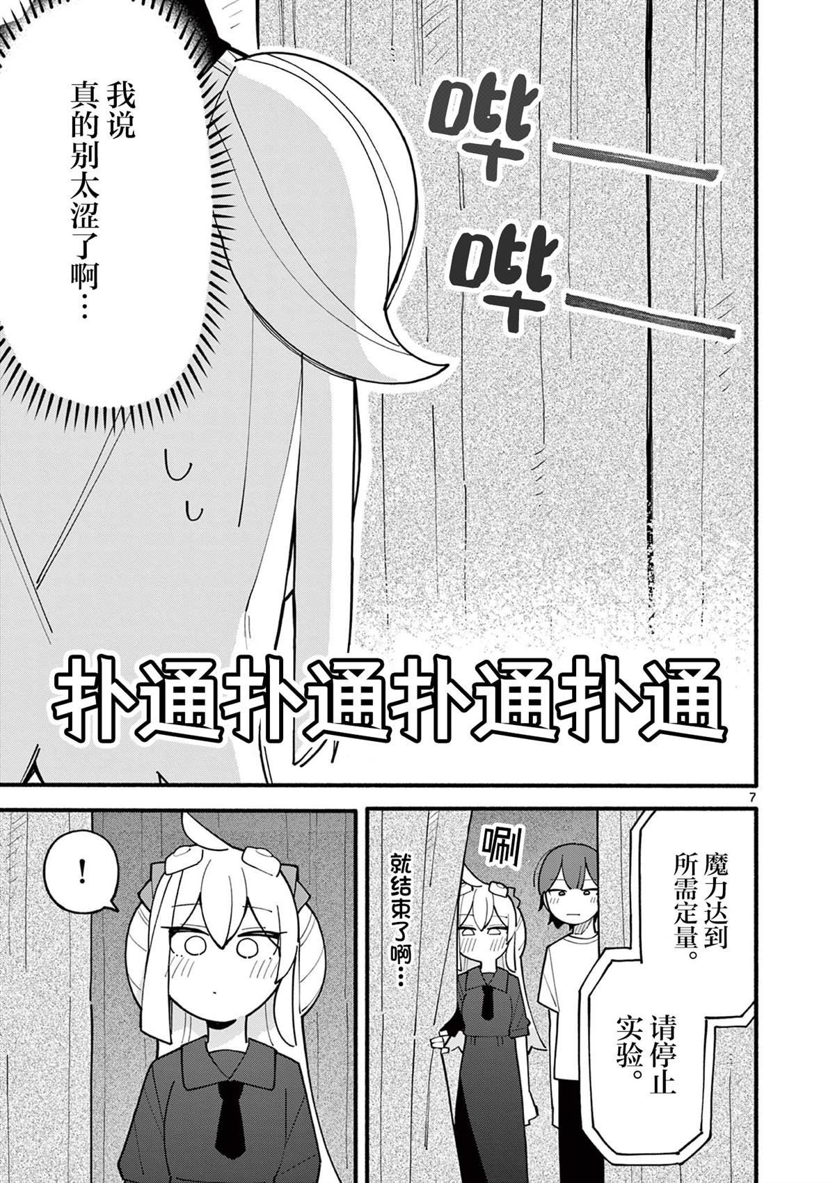 第75话