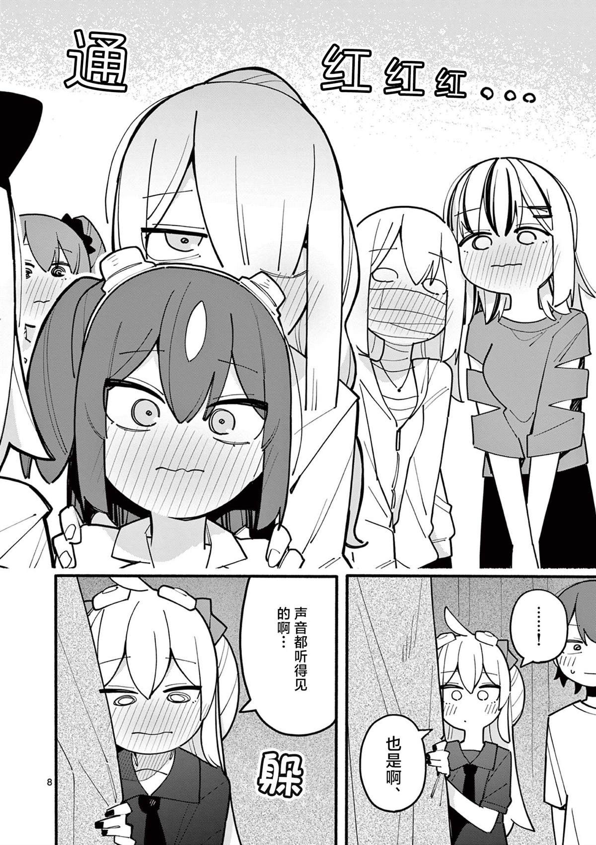 第75话
