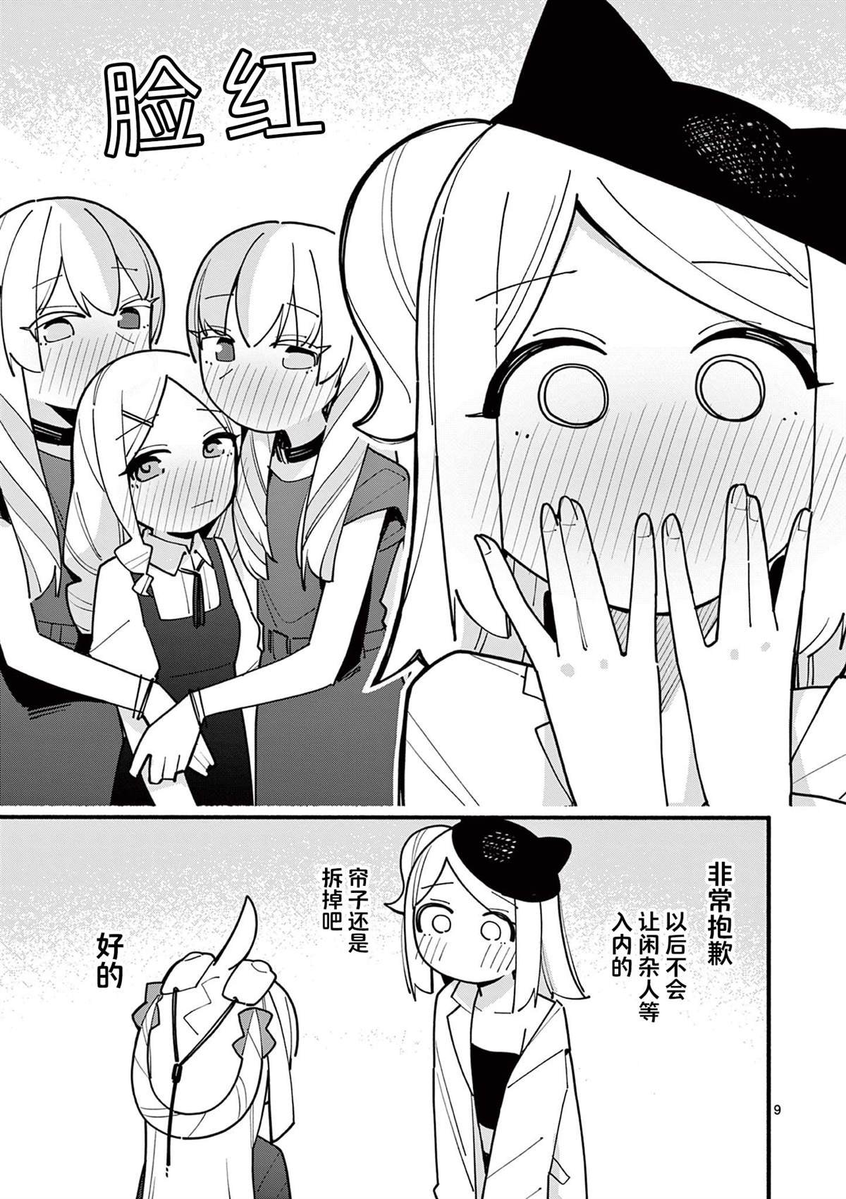 第75话