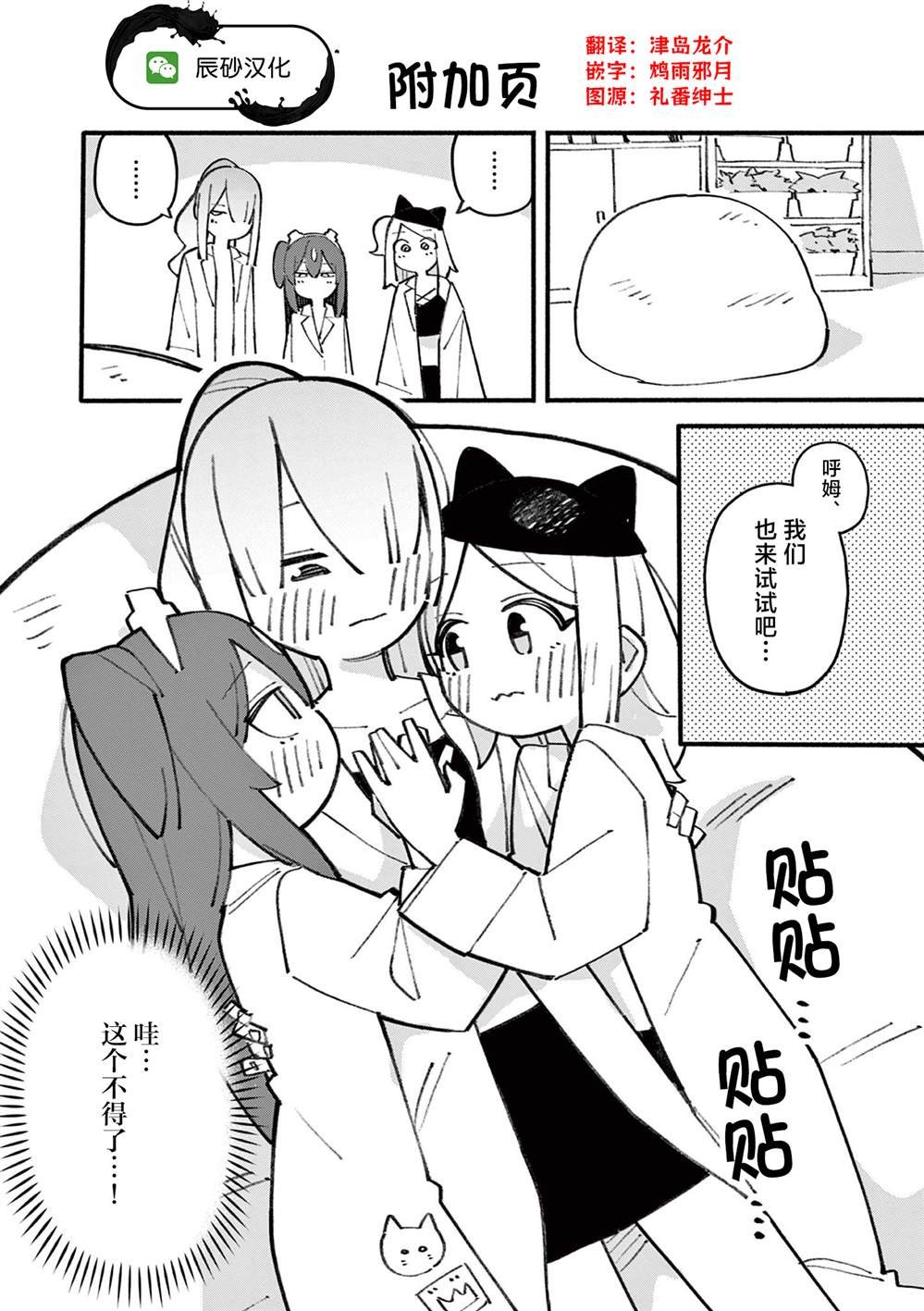 第76话
