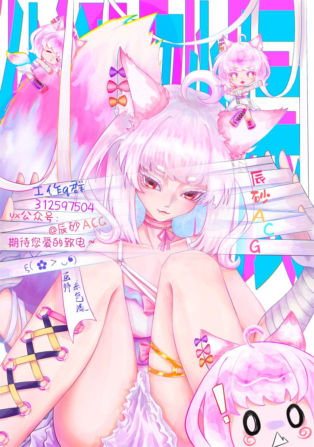 第77话