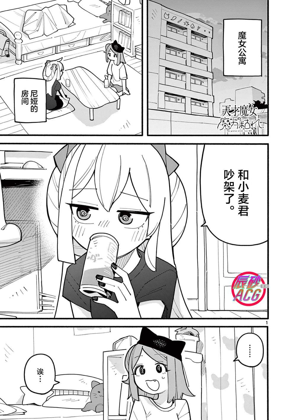 第78话