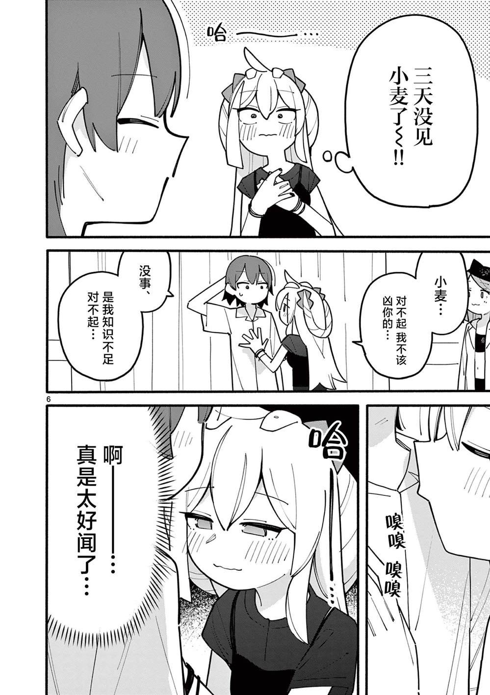 第78话
