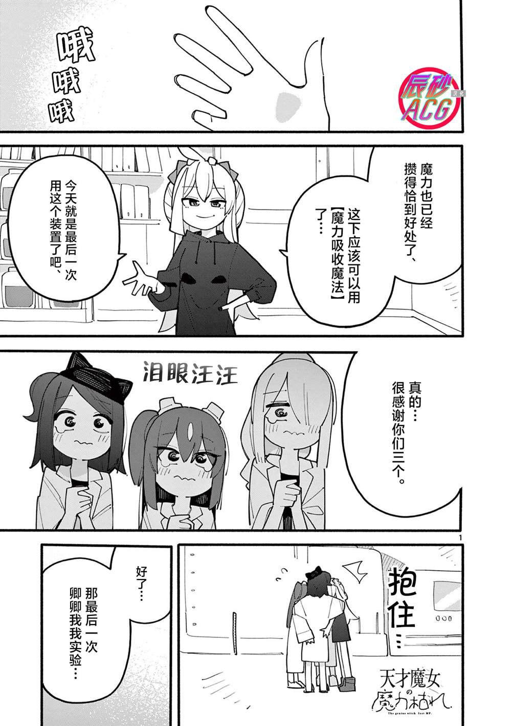 第79话