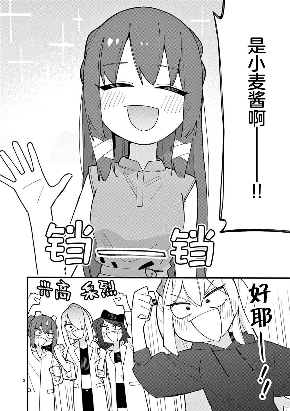 第79话