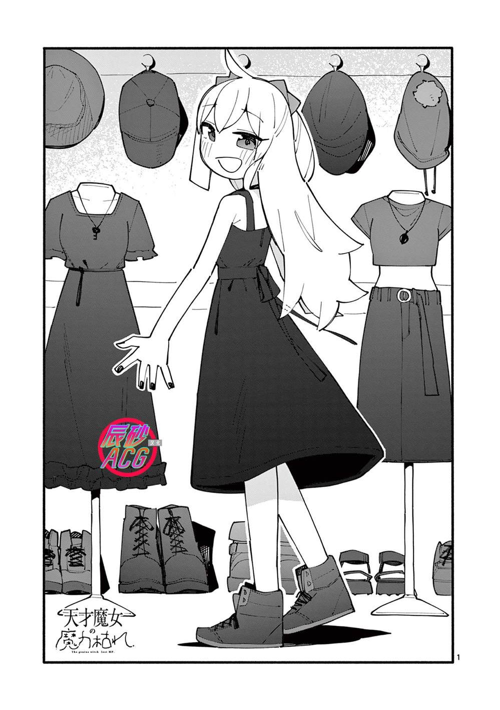 第80话