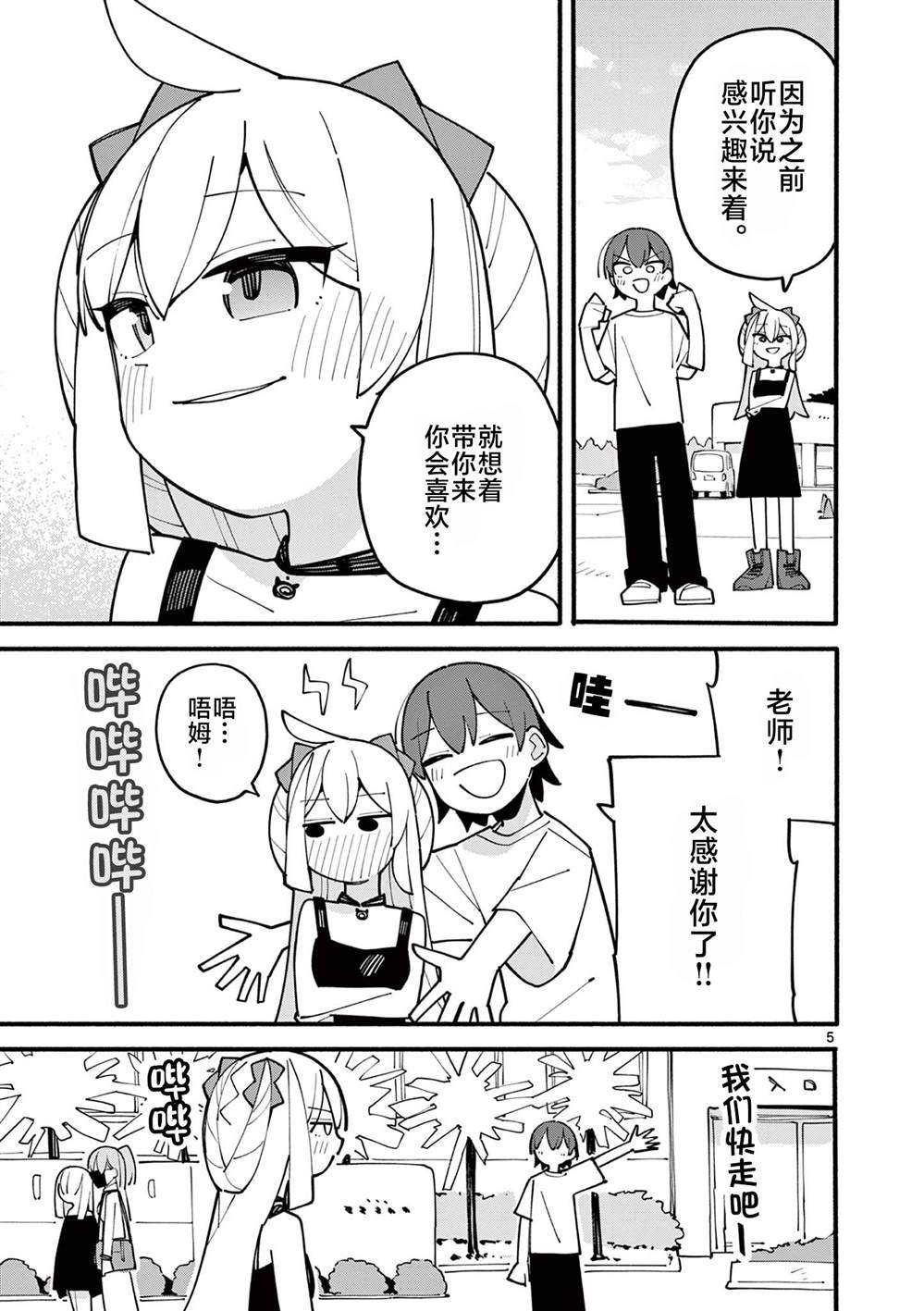 第80话
