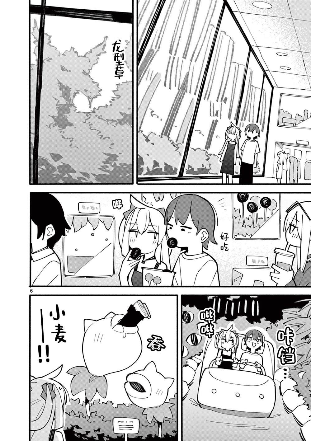 第80话