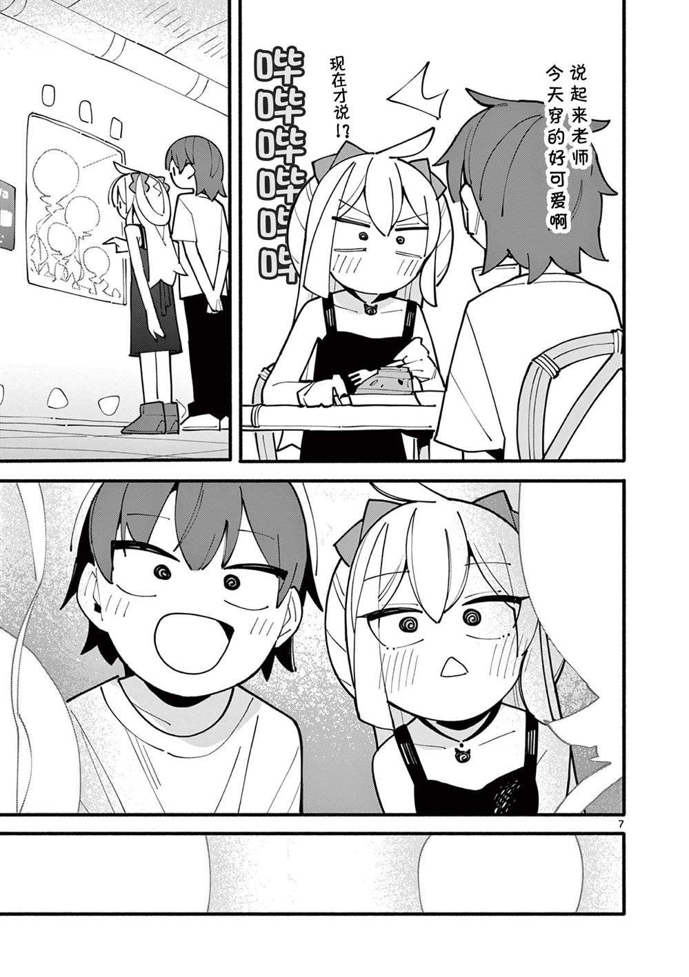 第80话
